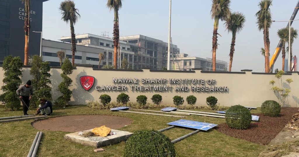 لاہور کا پہلا جدید سرکاری کینسر ہسپتال ایک سال میں تیاری کے قریب