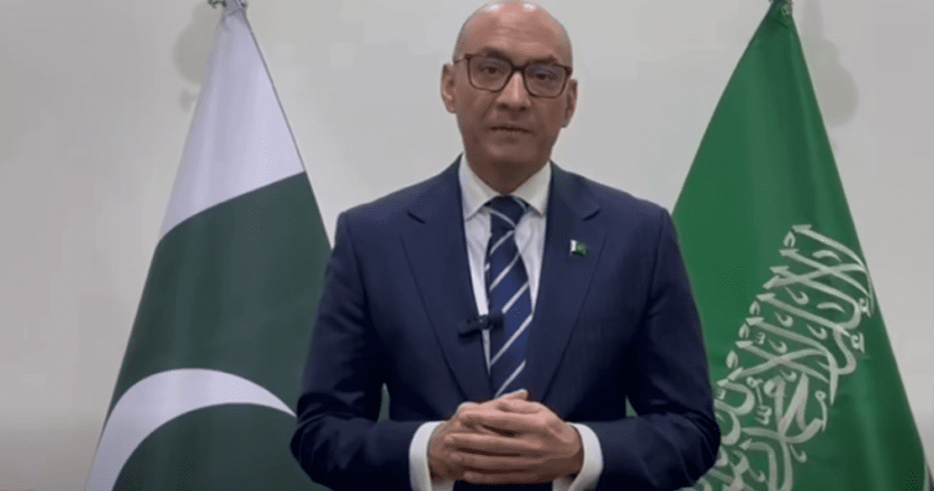 ’پاک سعودی فریم ورک کا مقصد پاکستان کو ٹریڈ سرپلس ملک بنانا ہے‘