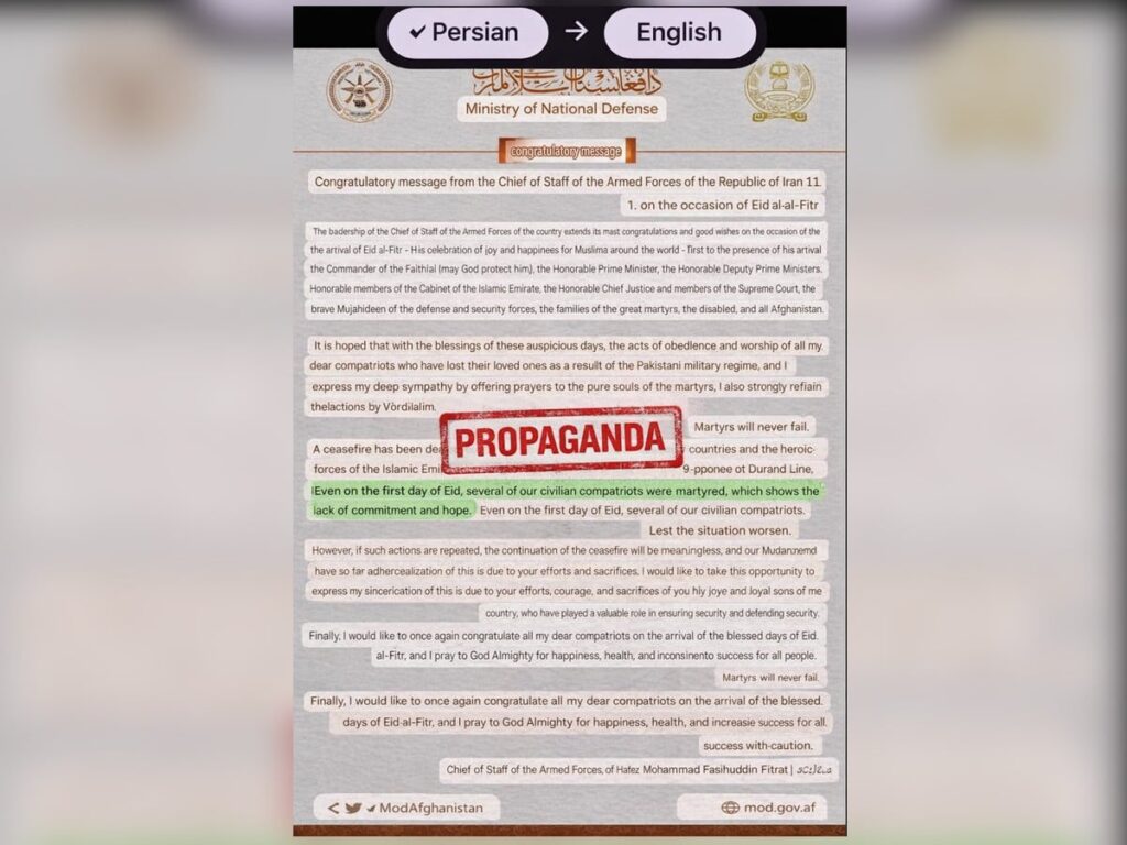 جنگ بندی کی خلاف ورزی پر طالبان ترجمان کا دعویٰ پاکستان نے مسترد کر دیا