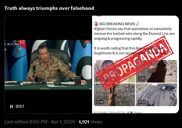 پاکستان افغانستان سرحد پر خاردار تاریں ہٹانے کے دعوے من گھڑت: وزارت اطلاعات
